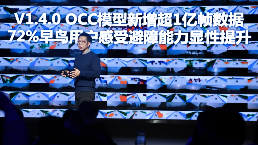 基于百度AI大模型生态赋能，极越汽车机器人再升级