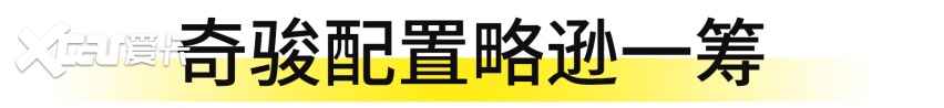 20万买日系SUV，为什么CR-V比RAV4更值？