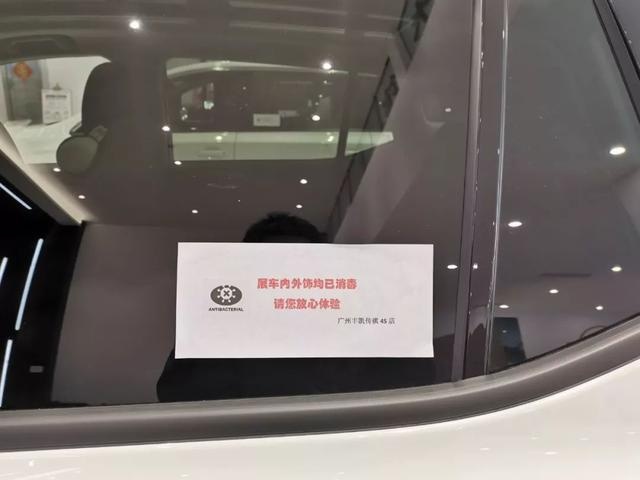 4S店实探广汽传祺GS4，最高优惠有多少？