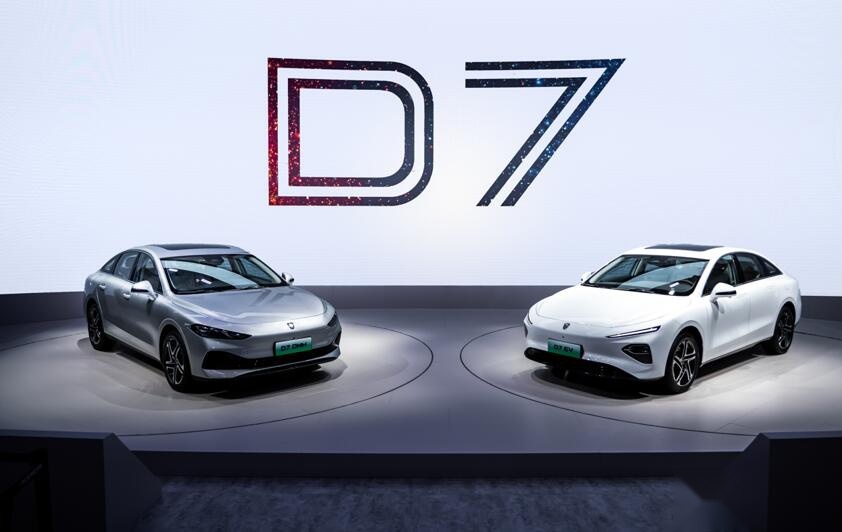 2023年成都车展：D7车展首秀，开启荣威新能源赛道新征程