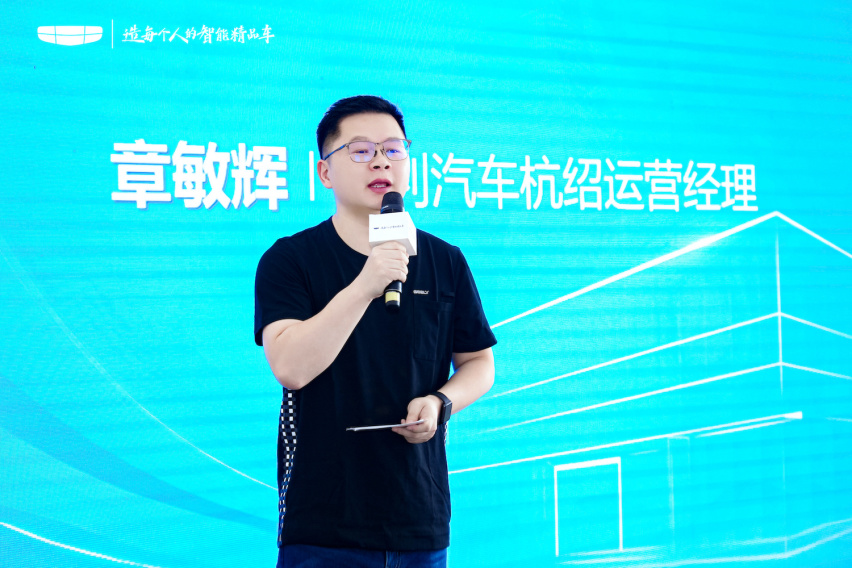 2024吉利汽车浙闽战区，四城联动百车交付仪式，圆满收官！