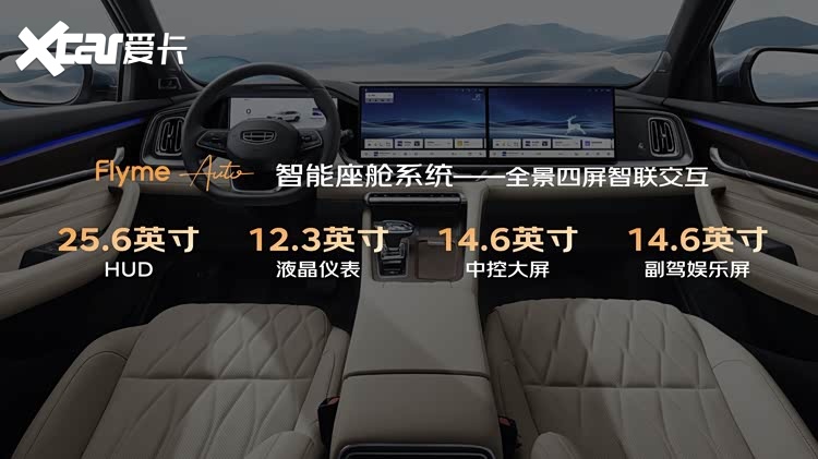 官方指导价9.87万元起!燃油豪华新标杆全新东方曜系列上市