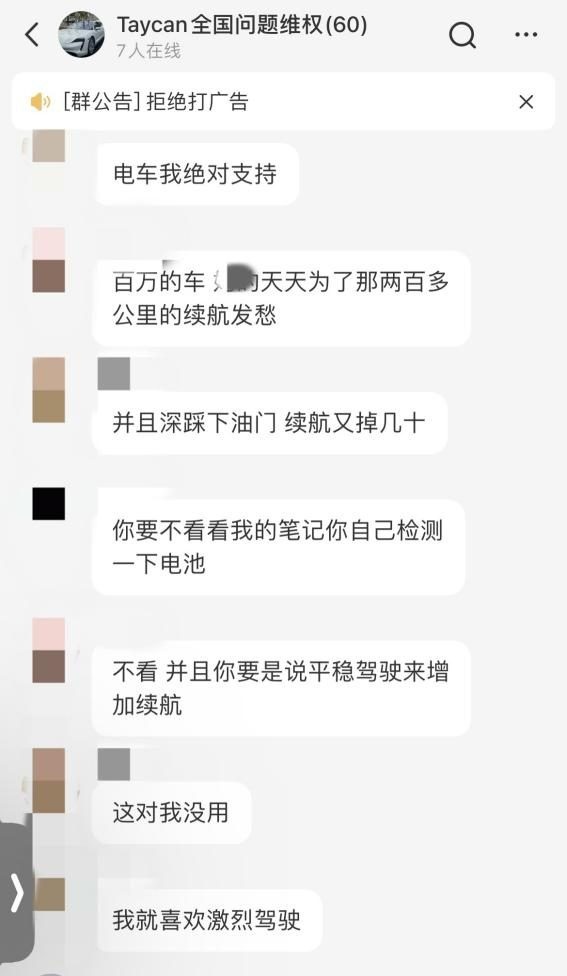 315特别关注丨不背刺车主，不叫保时捷！
