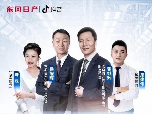 全年销量破113万辆，东风日产的2020，可不仅仅是跑赢大盘