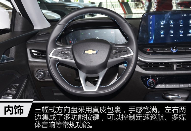 雪佛兰首款国产电动车，续航410km，15.99万的畅巡值的