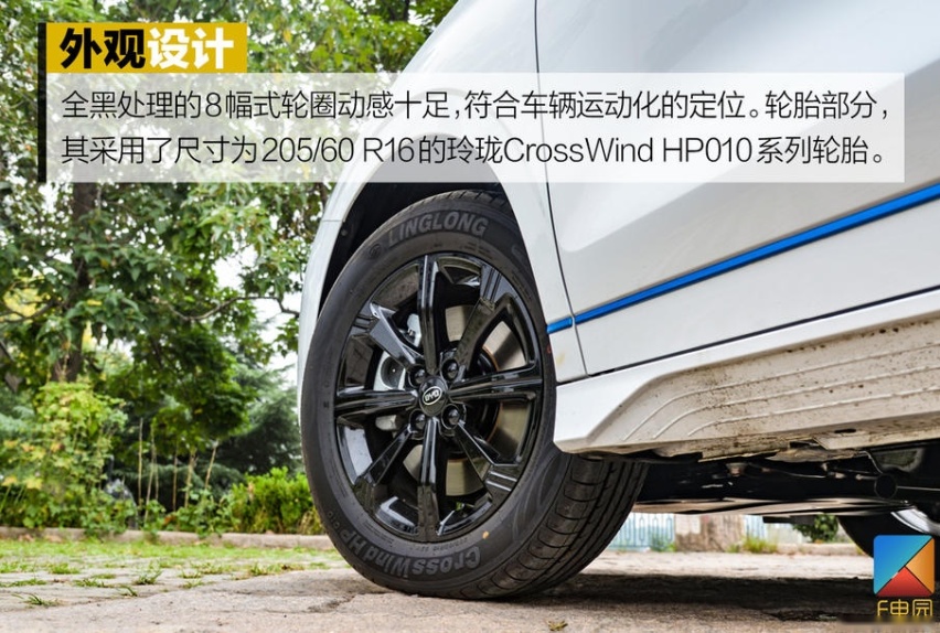 预售10万起/续航300km+ 这样的比亚迪e2你会考虑吗？