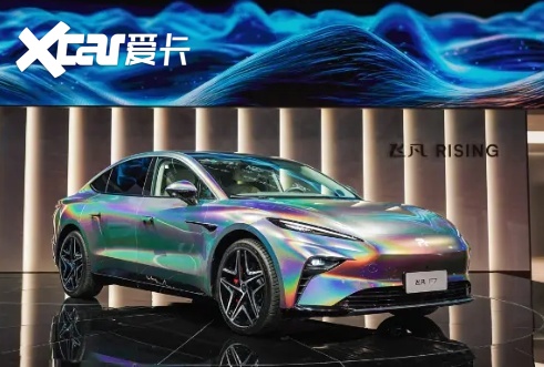 成都车展：飞凡F7最高优惠2万元，上市不足半年，能救市吗？