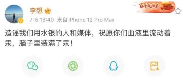 将理想ONE推落神坛的并非“成佛坡”，问界M5才是主因