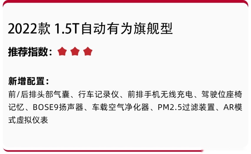12.98万元起，2.0T+8AT动力可选，荣威RX5 MAX正式上市