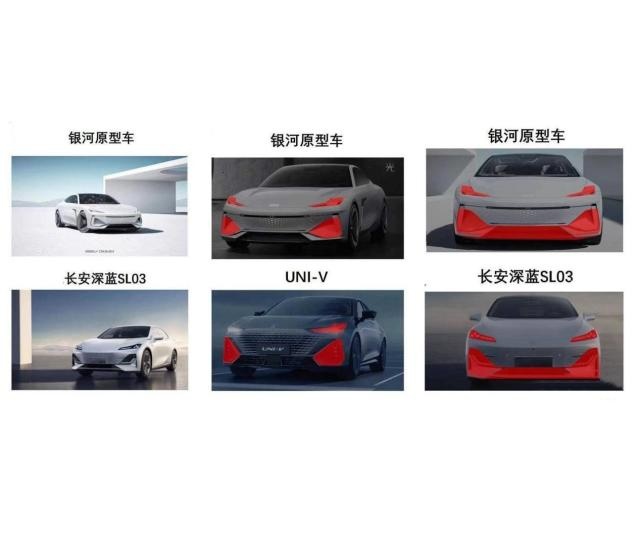 银河之光涉嫌抄袭？吉利长安撕破脸