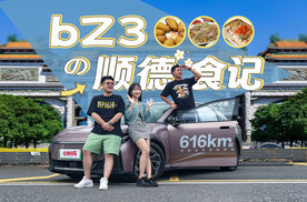 寻找最正宗的广东味道，还得开这台车