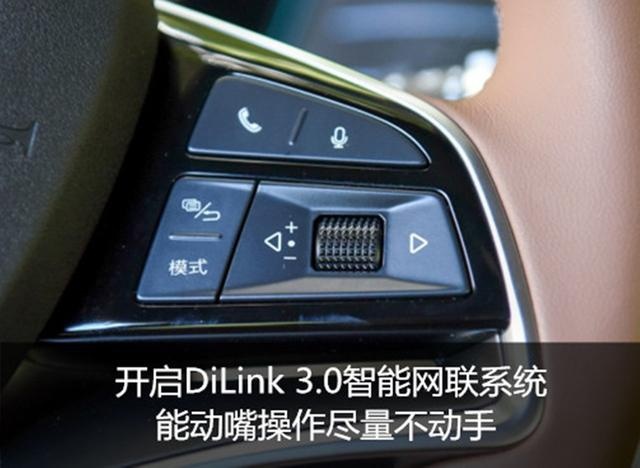 别只关注4.3s零百加速,全家用车,一台比亚迪唐DM能搞定吗