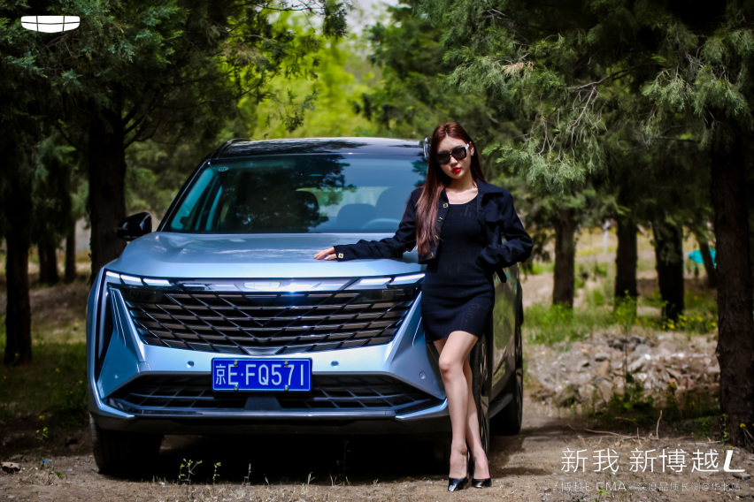 四天，乐享四城——新我，新博越 L，品质长测之旅，完美收官！