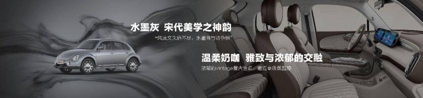 首搭1080°女性安全架构，2023款欧拉芭蕾猫上市，不涨反降价？