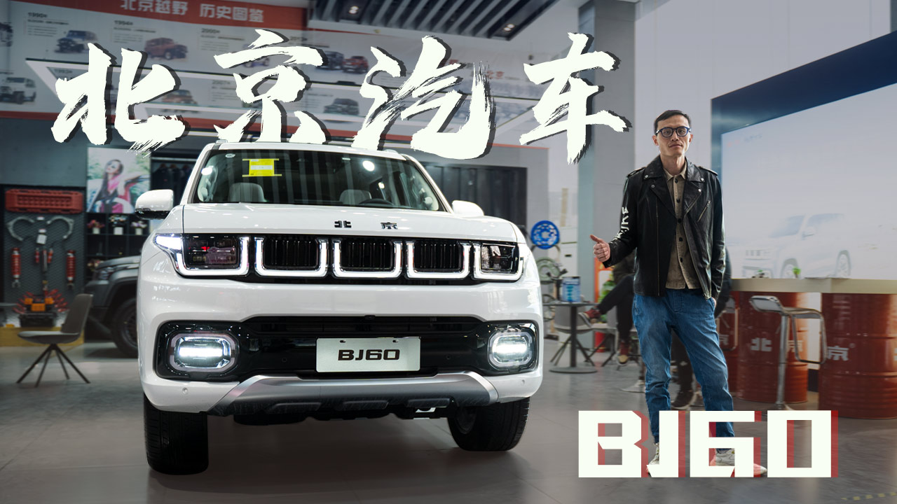 �w�(y��n)����ԽҰBJ60���܉�ԽҰ�s����ô��Ұ����