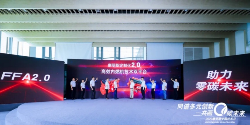 传统与未来的无缝衔接——康明斯的零碳之路