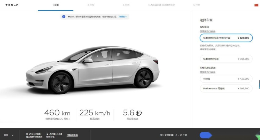 国产特斯拉Model 3年底交付 三十万起哪些品牌会惶惶不安