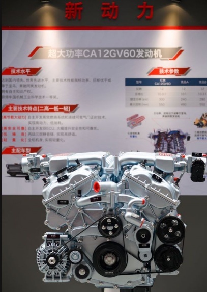 你看红旗 红旗看世界 实验室展现国际实力