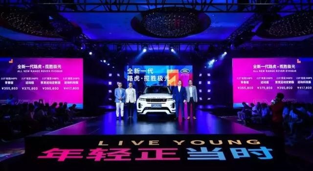 当持续“向好”的捷豹路虎，遇到“最好”的极光……