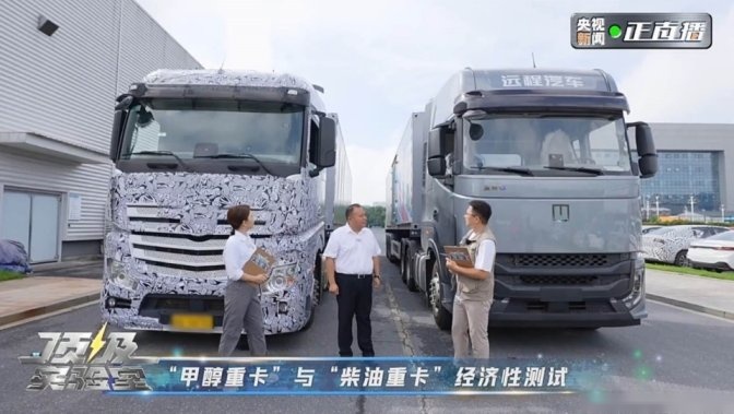 能源的“未来式”是什么模样？央视顶级实验室为你揭秘