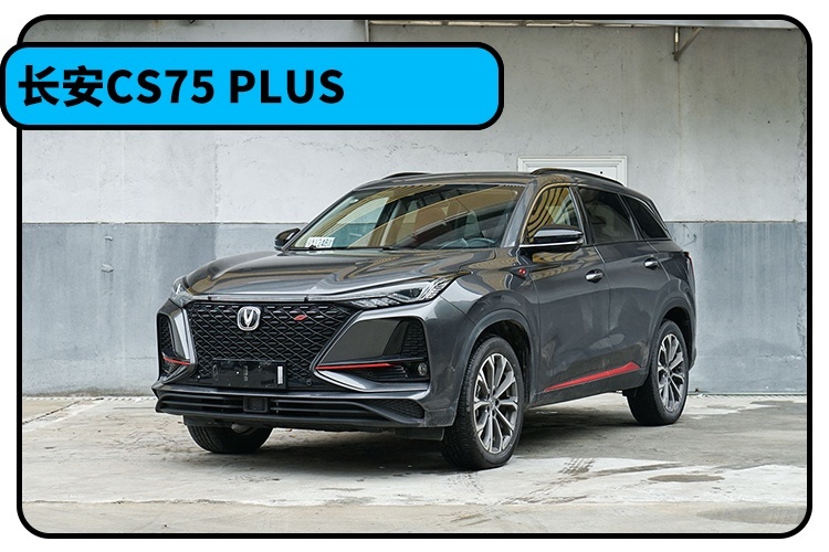 家人都夸你选得好！12万预算买中国SUV 这几款是躲不过的选择？
