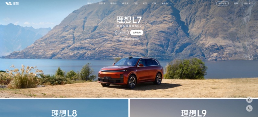 试驾理想L7：能让我收回所有的偏见吗？