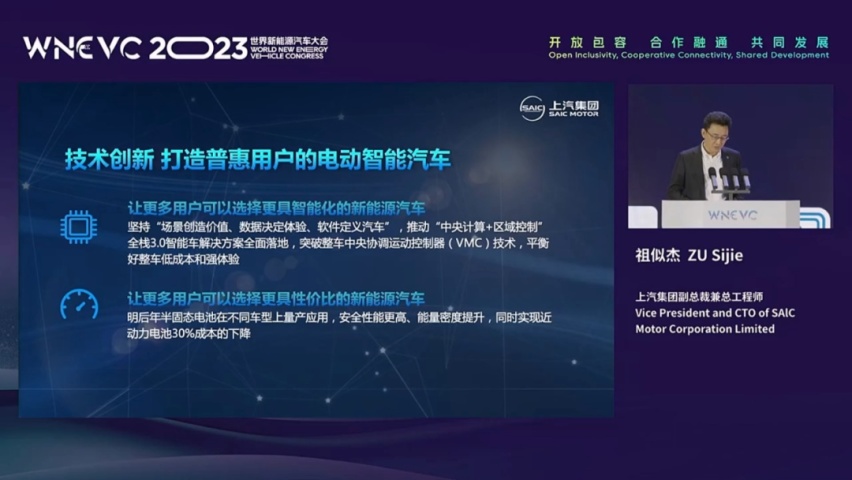 续航超1000公里，半固态电池就是电车的终点？