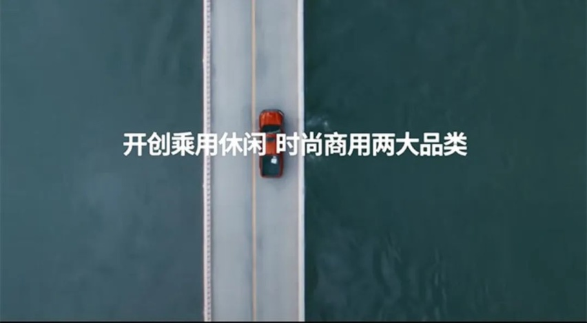 不到三年，第30万台下线，竟然是款皮卡？