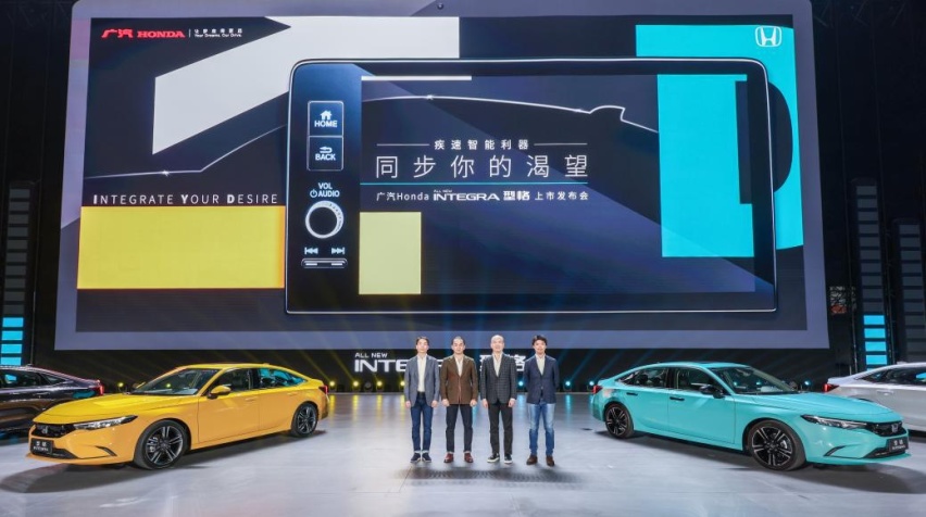 12.99万-16.69万元广汽本田全新型格（INTEGRA）爆燃上市