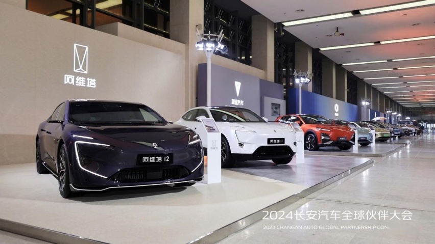 目标：280万辆！ 2024长安汽车迈入转型跃迁关键年