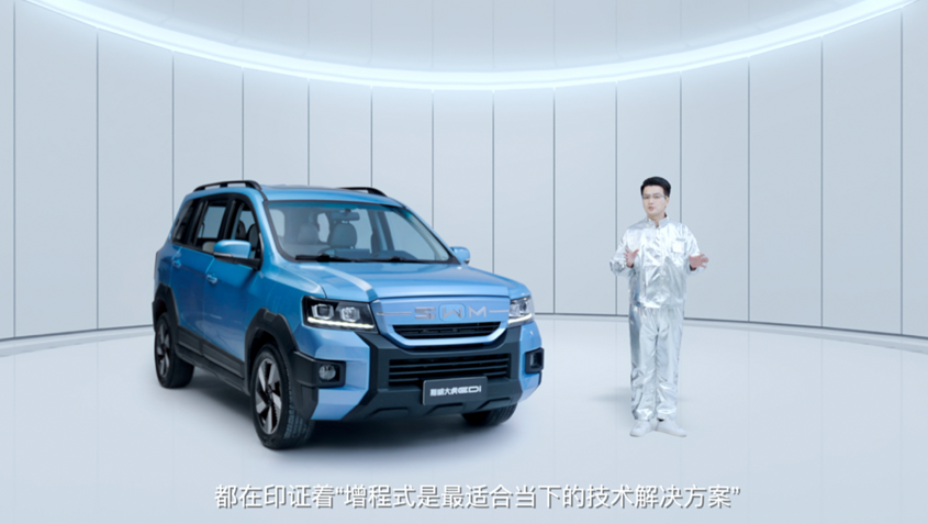 十万级增程大七座SUV，斯威大虎EDi正式发布