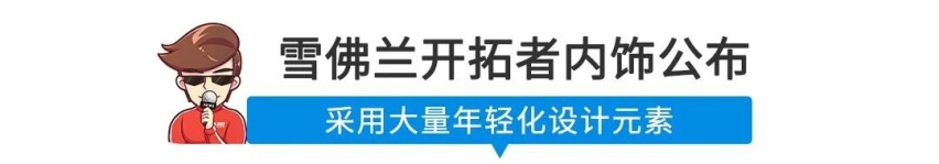 预售7.29万起，又一台高品质国产新车来了！