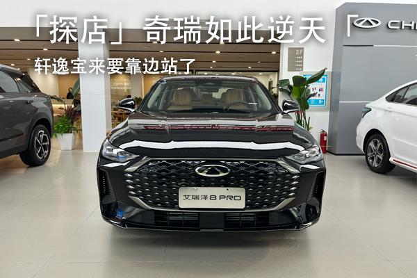 8 PRO̽꣬죬܎݌Ҫ߅վ