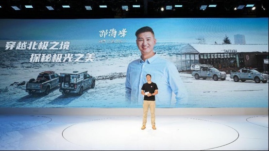 中国最强硬派越野皮卡山海炮性能版全球首秀