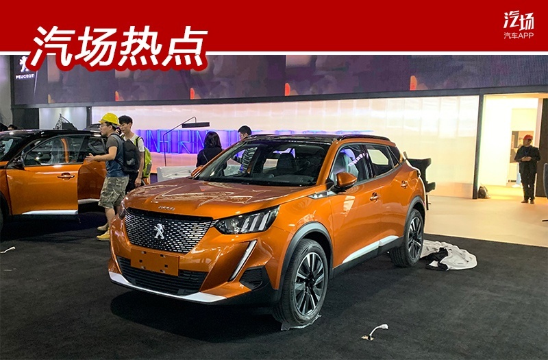全新东风标致2008除了有1.2T发动机，还有沉浸式座舱