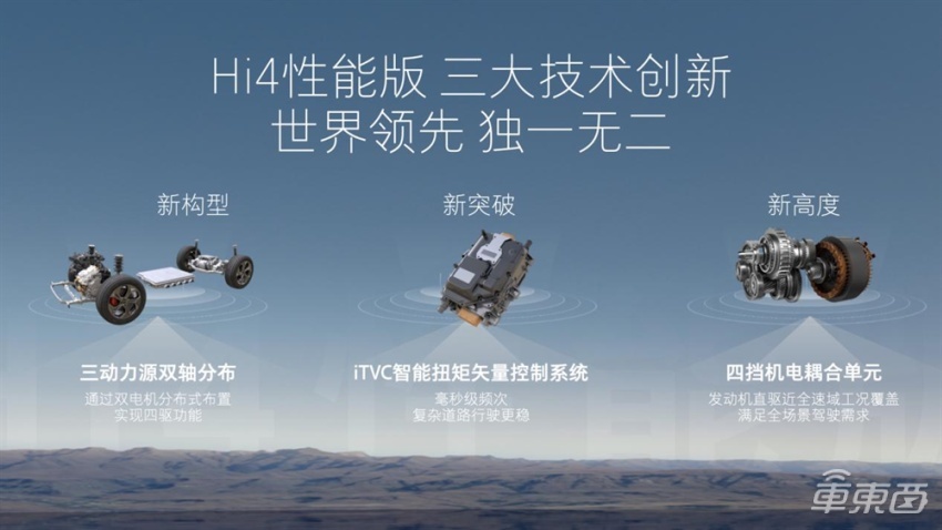 最低21.38万元！新摩卡Hi4正式上市，零百加速4秒级，纯电续航200km