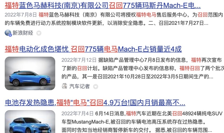 想割一波韭菜的电马卖不动了 变身瘸马还投诉不断