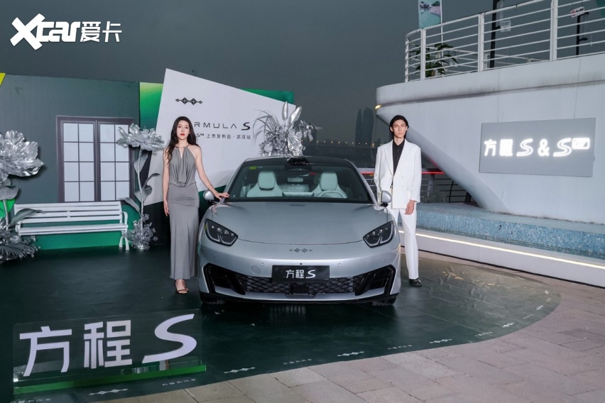 双车齐发 豹跃华中：方程S与S GT武汉站上市发布会举行