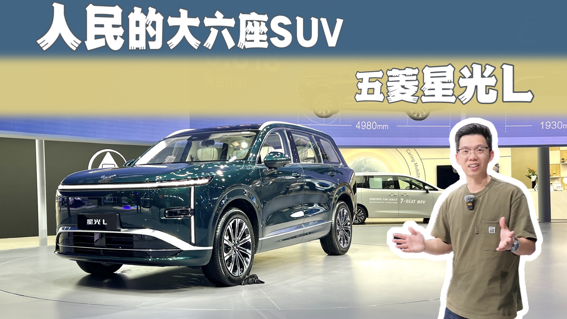 2026������չ|����15��Ĵ�����SUV�������ǹ�L���࣡