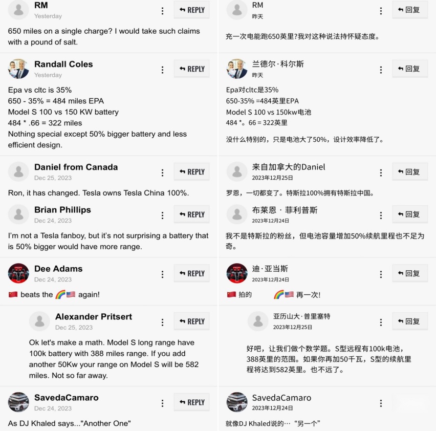 引发热议！美媒评价蔚来ET7实测续航1044km，网友正反观点差在哪