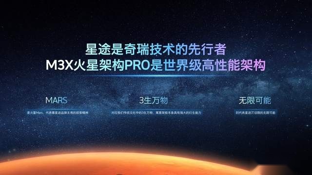 7秒破百、热效率41%，星途凌云400T上市售15.79万-17.99