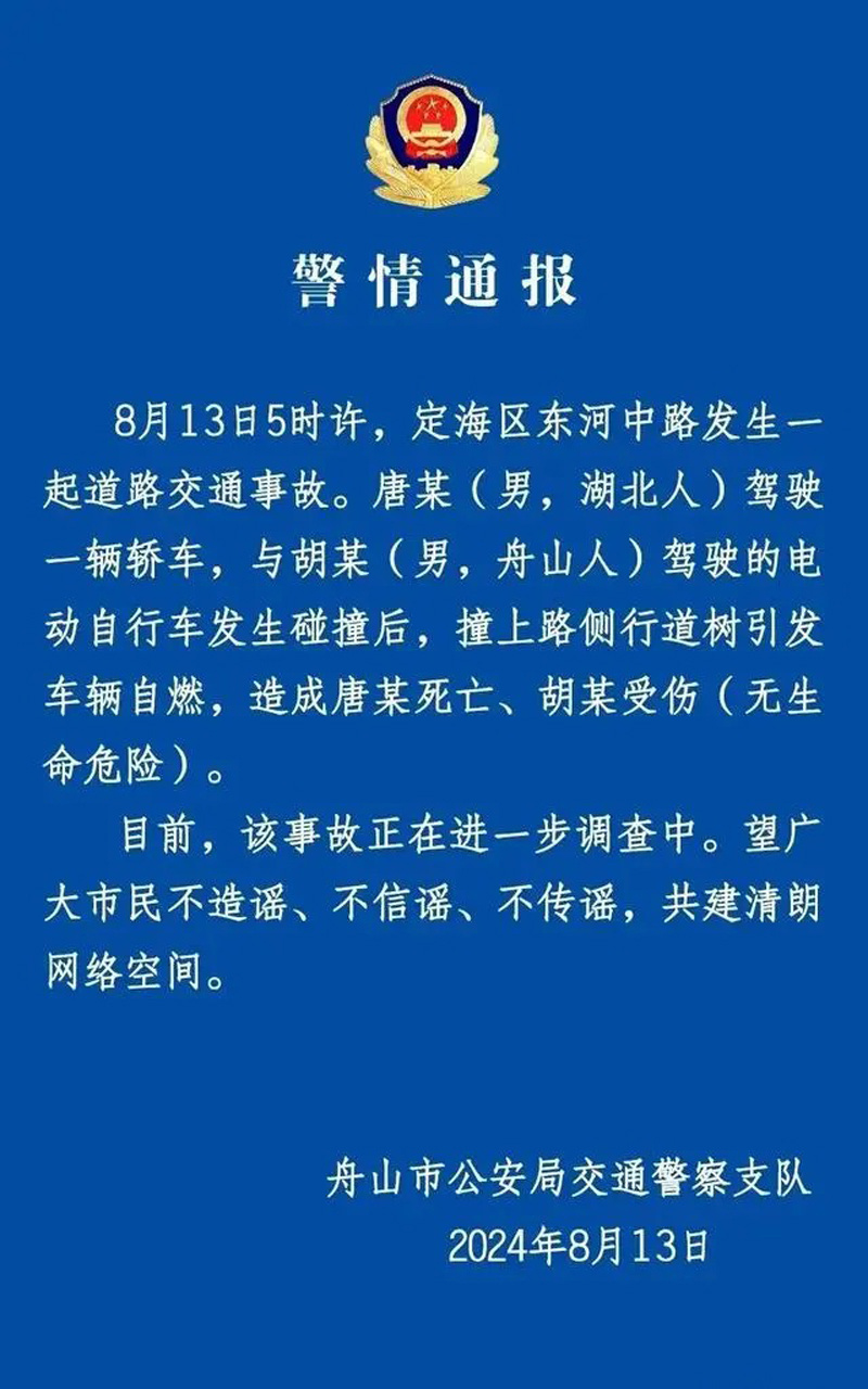 保时捷718撞树后瞬间起火致人死亡，是跑车的设计缺陷吗？