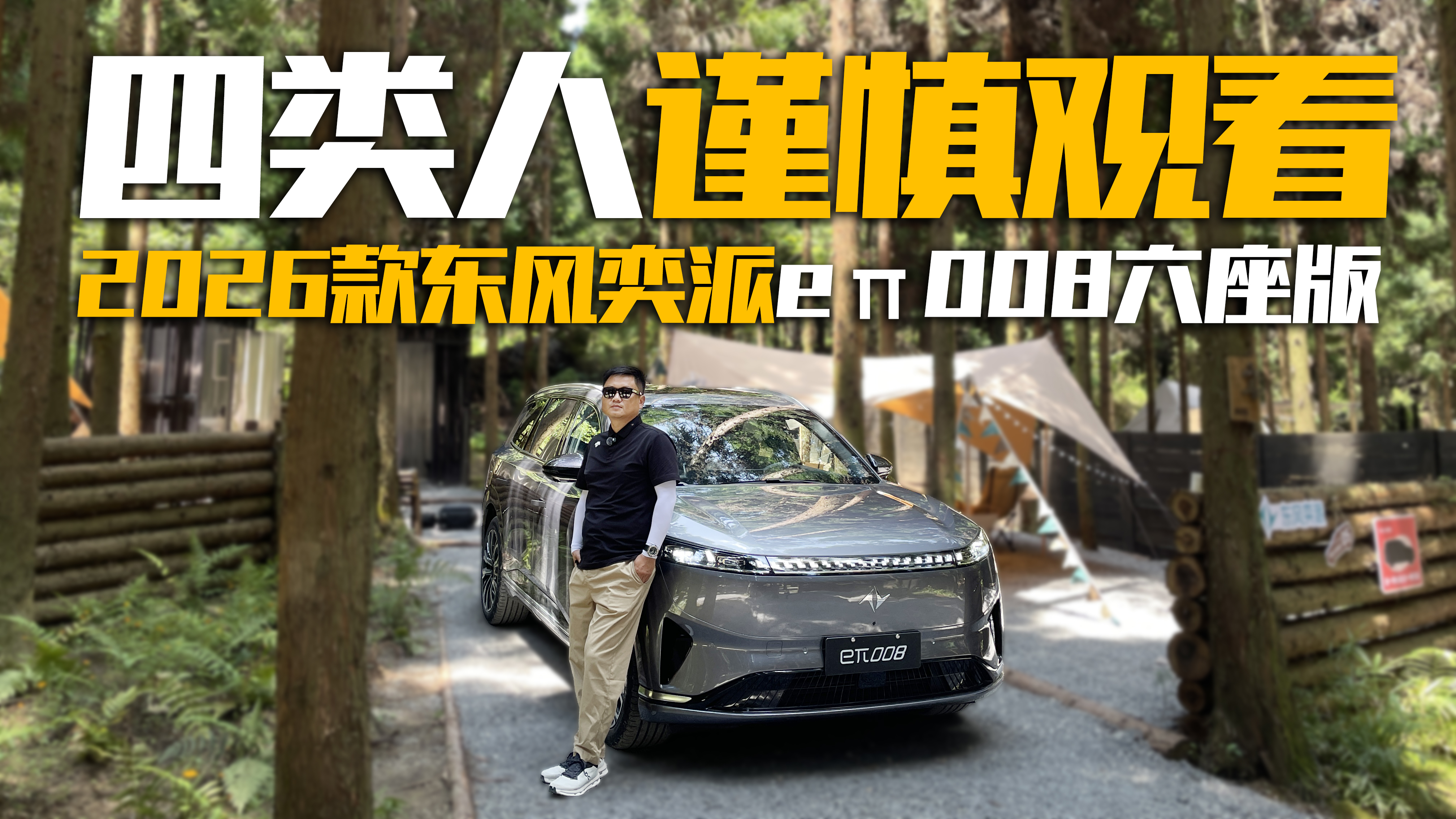 ���ԇ�{2026��|�L����e��008�����棬��������F��׷�