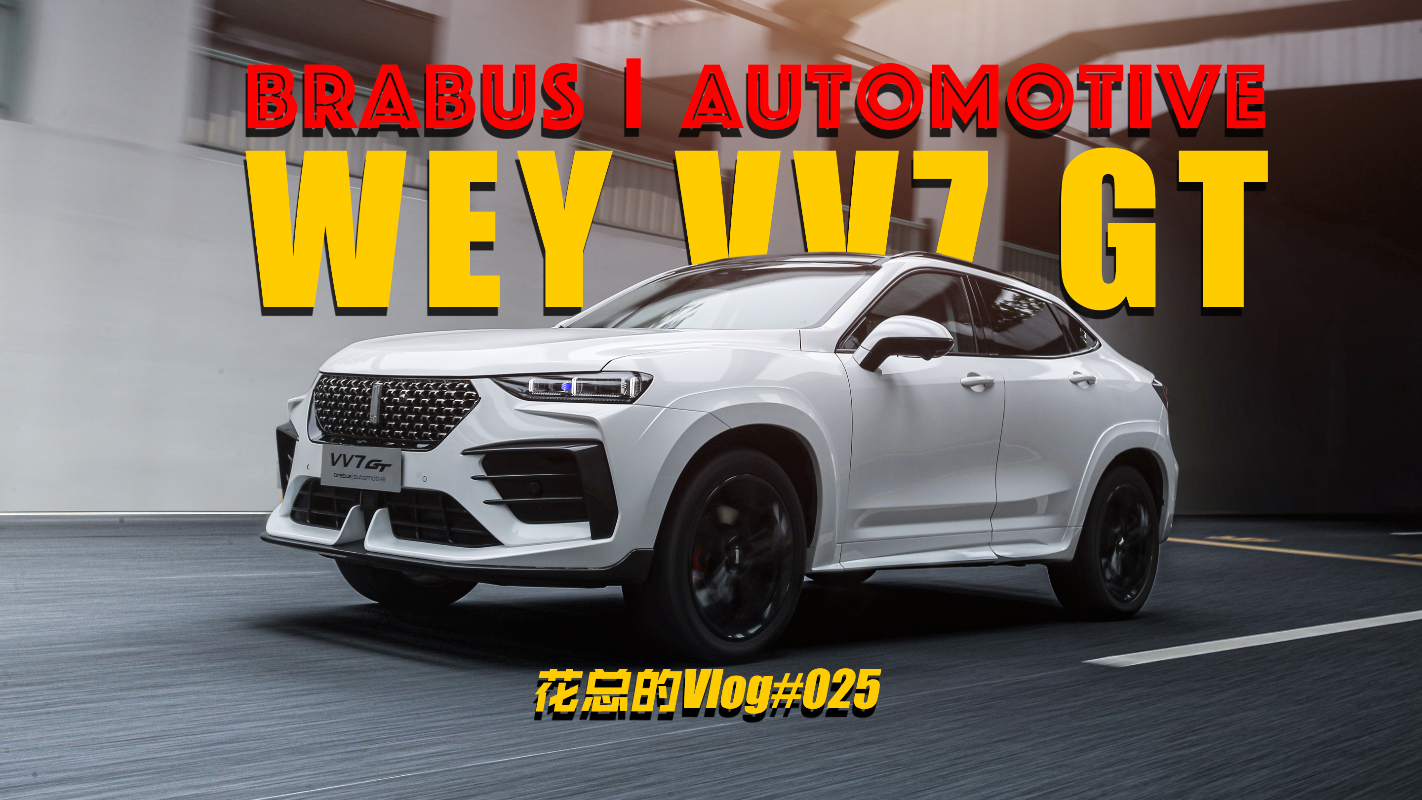 25.88�fԪ������300�_(t��i)��VV7 GT�Ͳ�˹���I�᣿