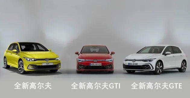 第八代高尔夫产品力分析，还是原来那台“小钢炮”吗？