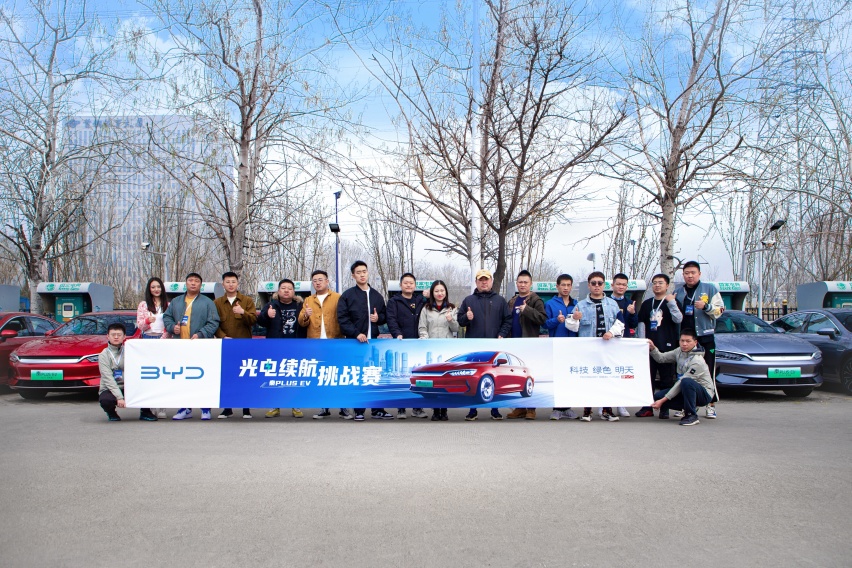 最长行驶里程646.5km！秦PLUS EV 2023冠军版“反向虚标