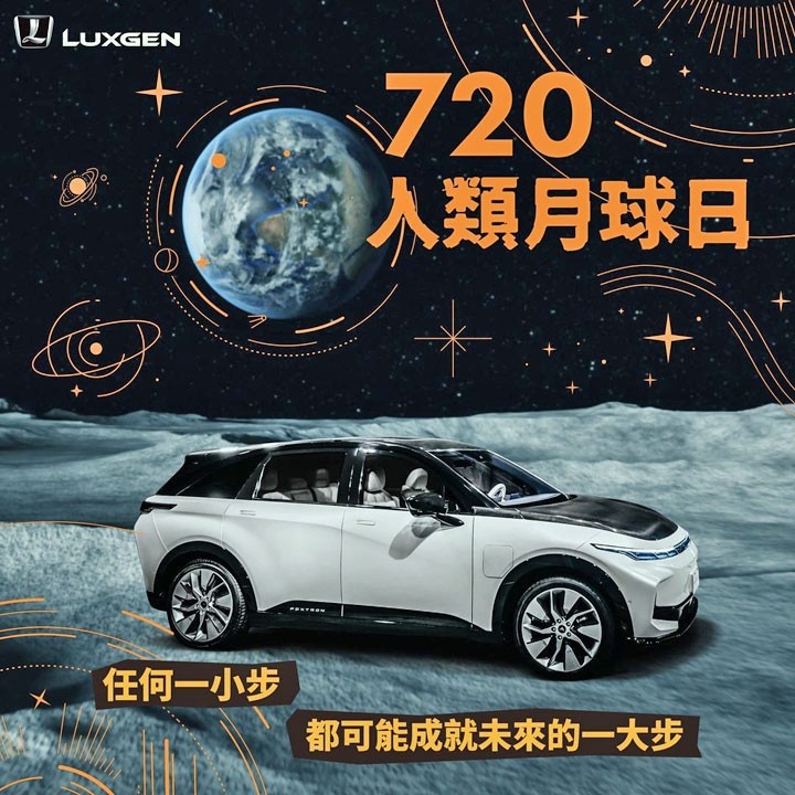 纳智捷还有新车？