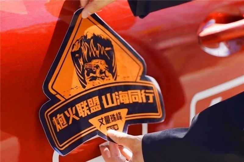 中国最发达地区皮卡解禁 长城炮助推百万级市场乘势而上