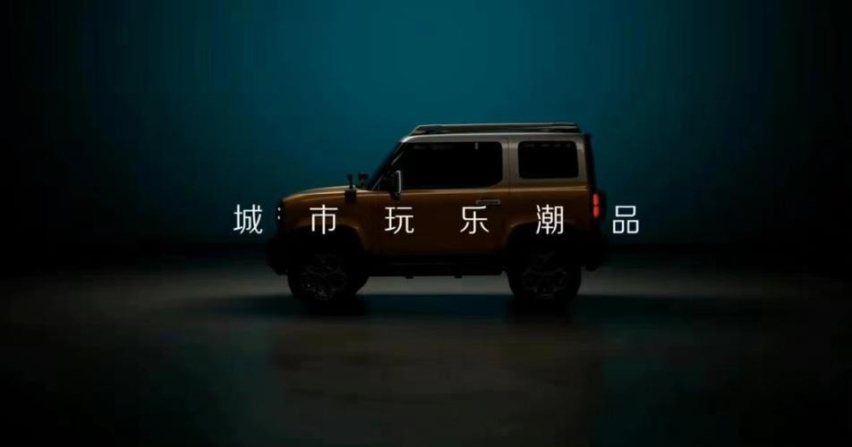 硬派越野，宝骏版“吉姆尼”曝光，名字还是谐音，这价格你会买吗