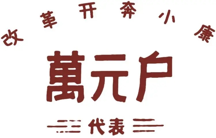 D级纯电只要20多万？这家成立2年的中国车企卷疯了！